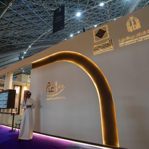 Arab Saudi Tegaskan Komitmen Lestarikan Warisan Haji dan Dua Masjid Suci